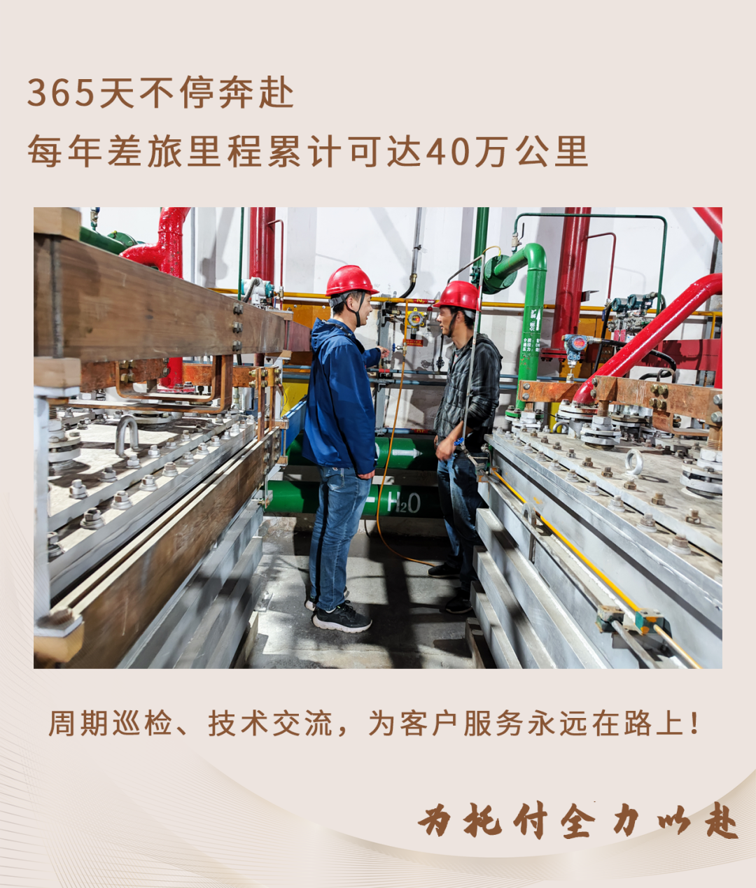 微信图片_20240506130916.png