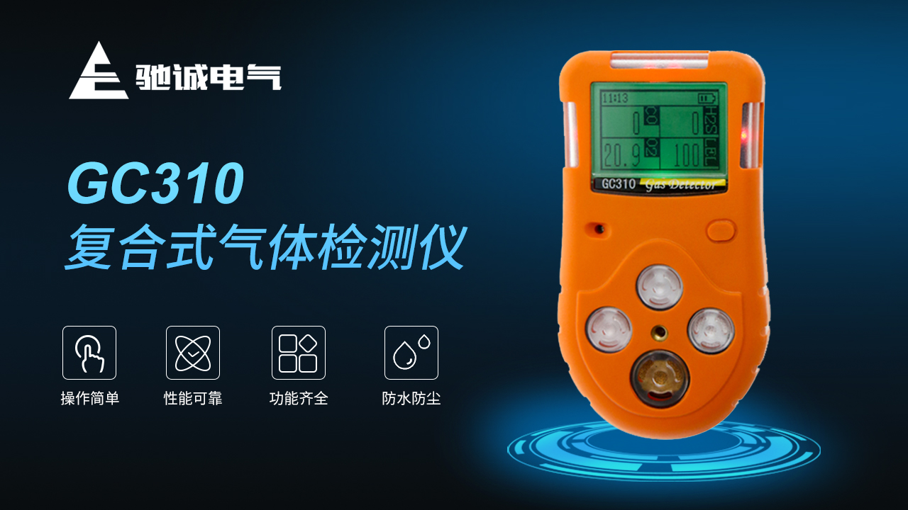 GC310.jpg GC310.jpg