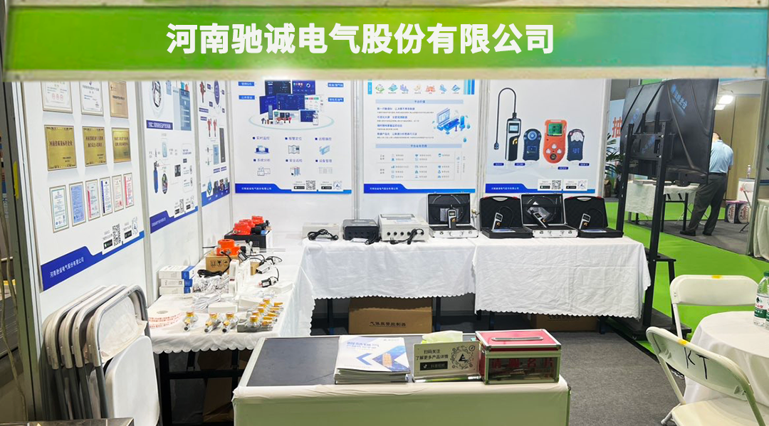 开云kaiyun网页版官网亮相河南智慧城管建设展 助力城市管理升级