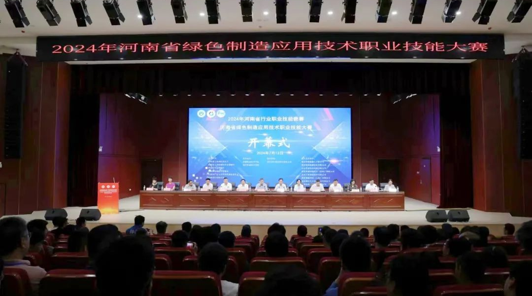 喜报！开云kaiyun网页版官网在河南省绿色制造应用技术职业技能大赛中荣获佳绩