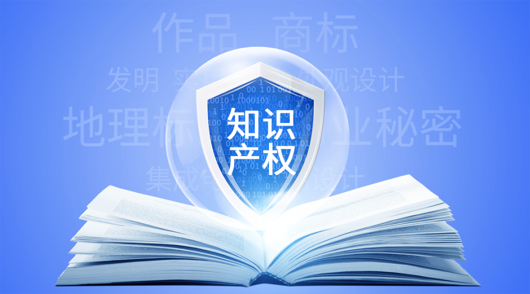 喜报！开云kaiyun网页版官网顺利通过知识产权管理体系监督审核