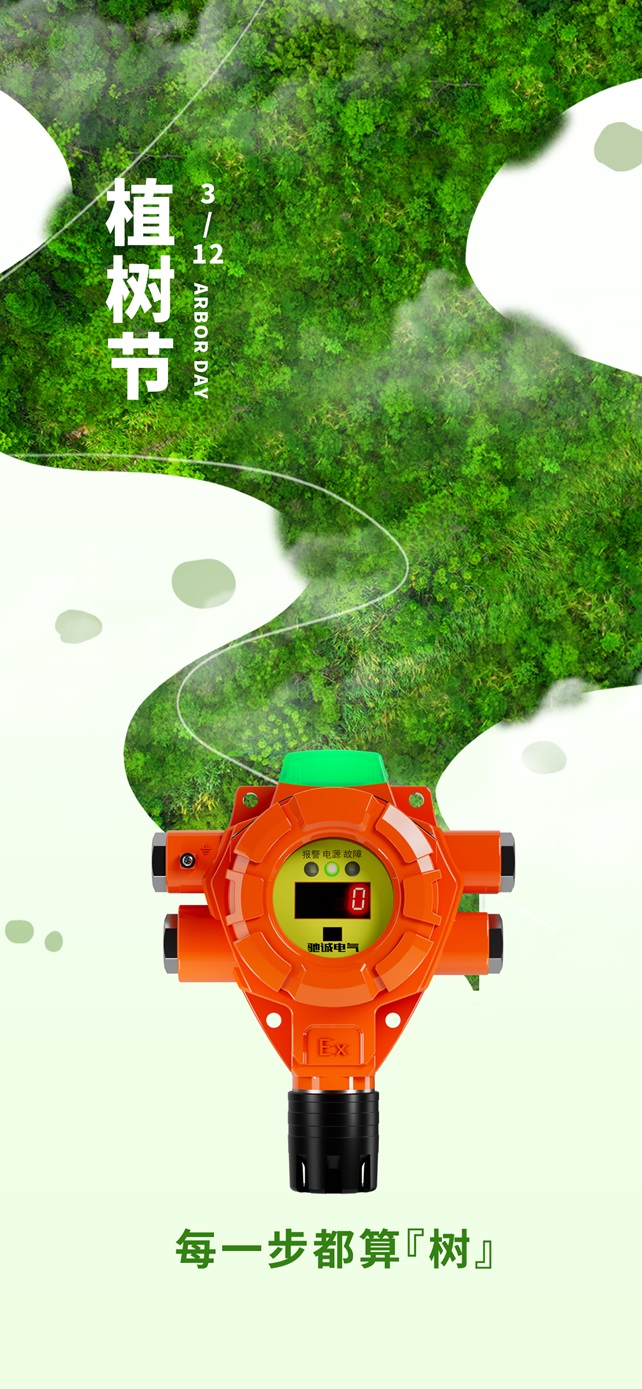 植树节千图汽车.jpg