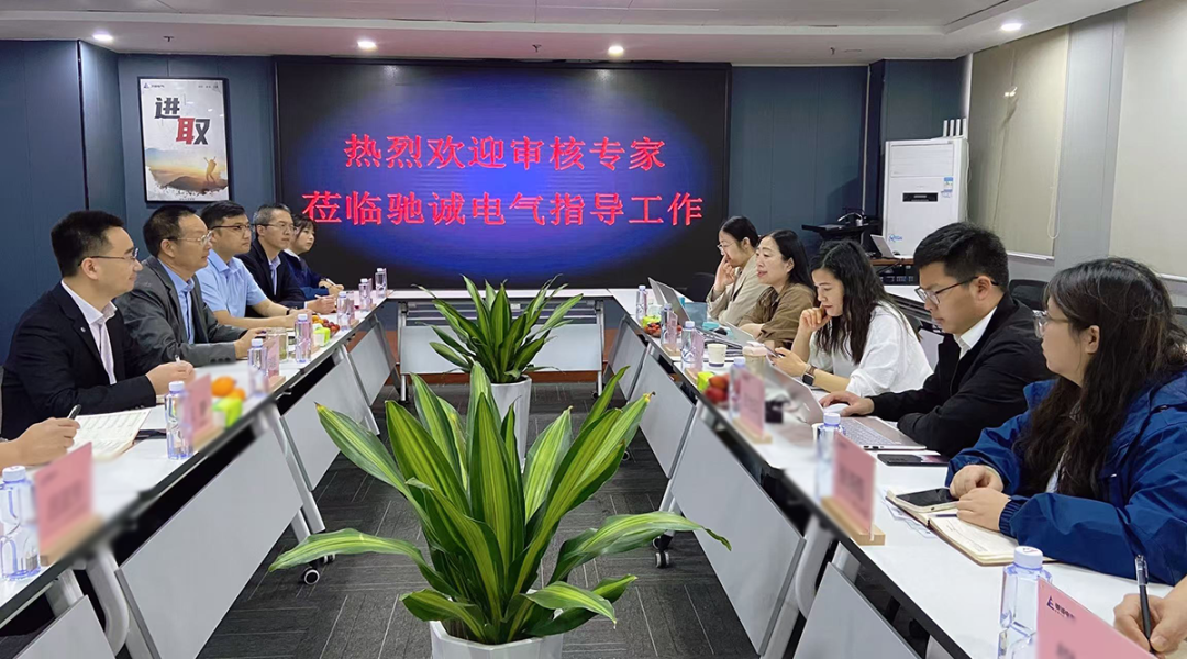 开云kaiyun网页版官网顺利通过三体系监督审核 构建安全监测数字底座