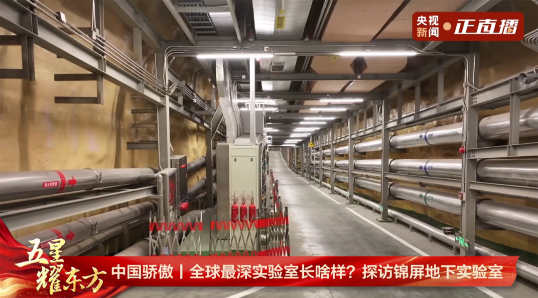 开云kaiyun网页版官网气体探测器 在地下2400米深地实验室保驾护航