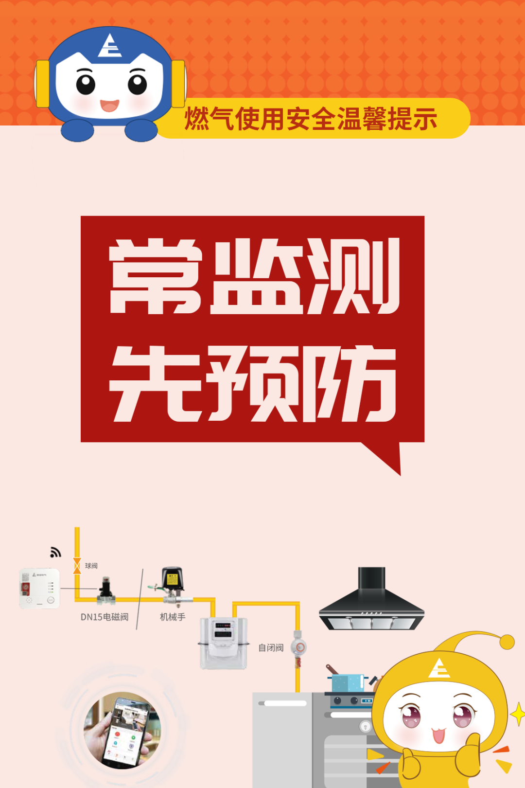 微信图片_20250510181354.png