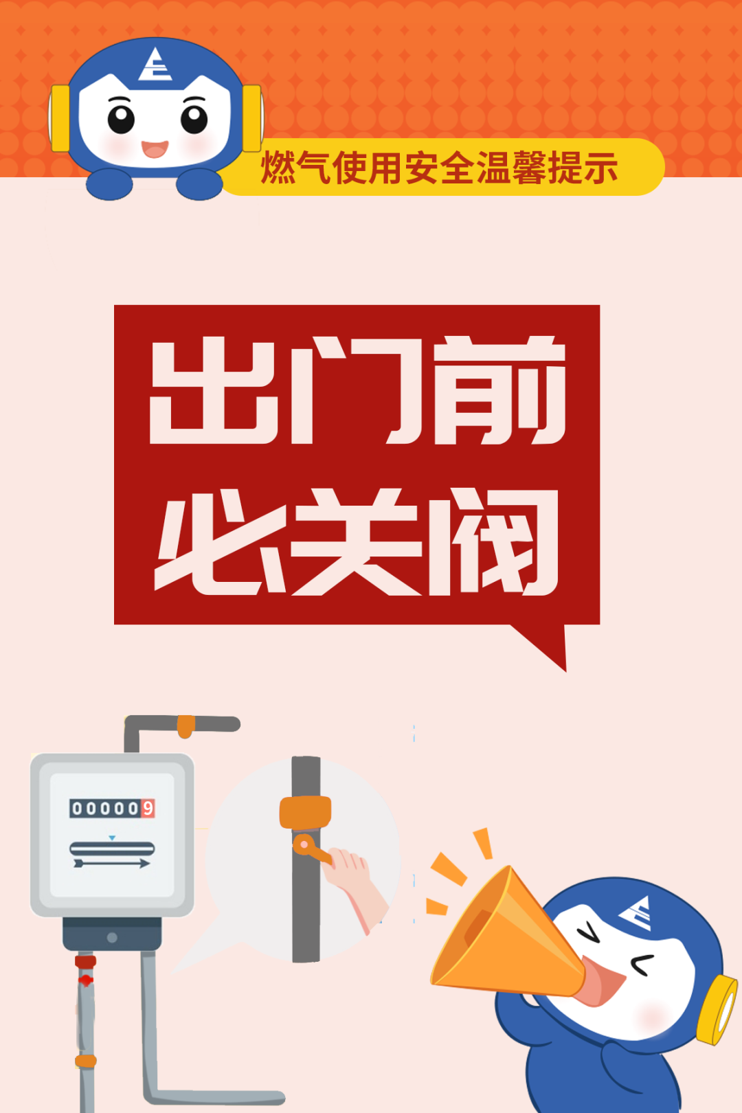 微信图片_20250510181337.png