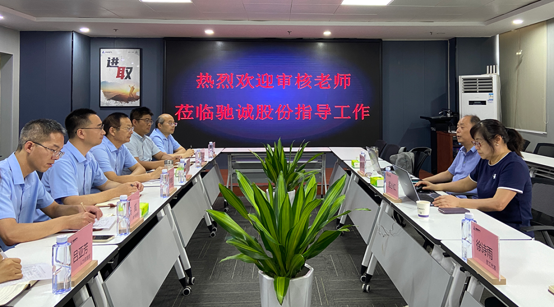 开云kaiyun网页版官网顺利通过国家矿用产品安全标志现场审核